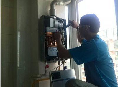 海南省恒热热水器上门维修案例